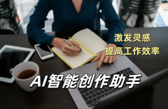 让你正在享受科技乐趣的同