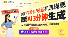 有工地巡检的效率及办理指令的施行力