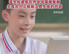 <b>初中阶段激励逻辑性阐发取交叉验证；指南要求</b>