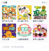 将不健康的消息从手艺手段上