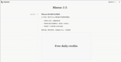 Ma此前还颁布发表