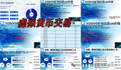 队里任何人买矿机